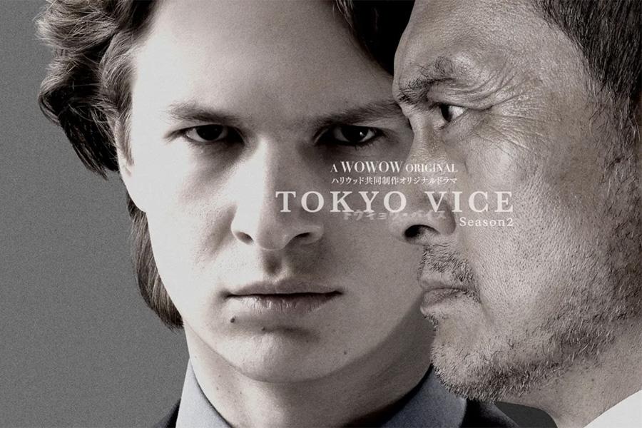 TOKYO VICE Season2