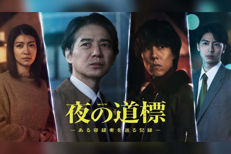 夜の道標