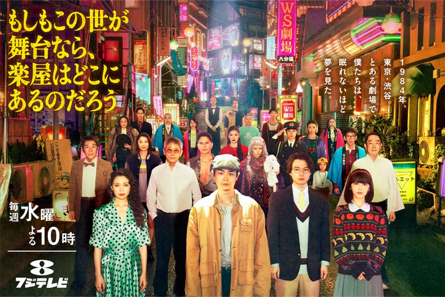 もしもこの世が舞台なら、楽屋はどこにあるのだろう