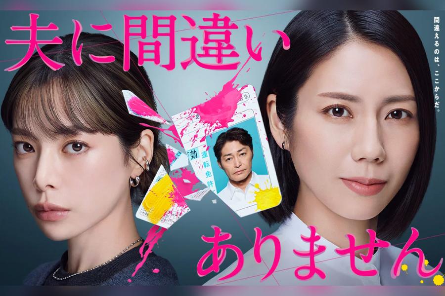 夫に間違いありません