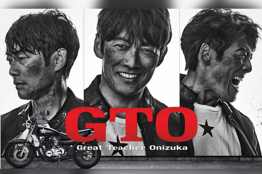 GTO
