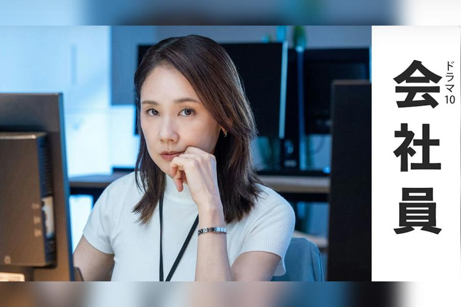 会社員