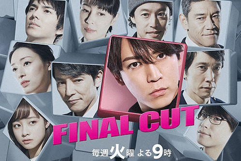 FINAL CUT