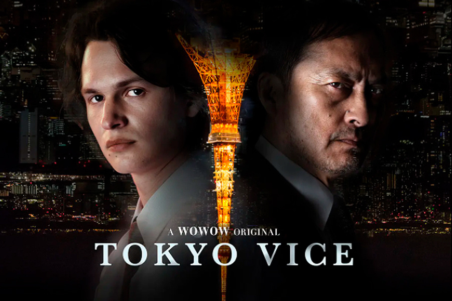 TOKYO VICE