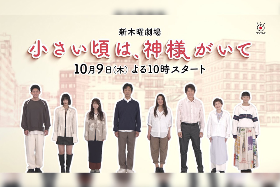 小さい頃は、神様がいて