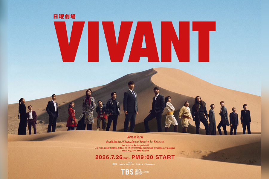 VIVANT